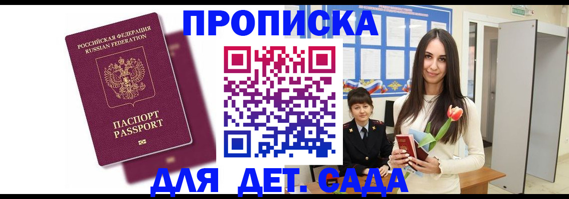 форма 3 в Похвистнево